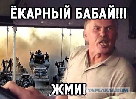 Дальнобойщики