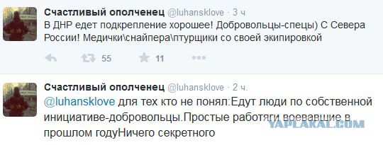 Перемирие кончилось, едва начавшись. Часть 10