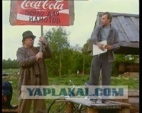 Достойный ответ Соса-соле