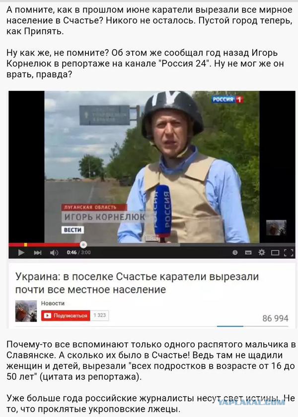 Перемирие кончилось, едва начавшись. Часть 11