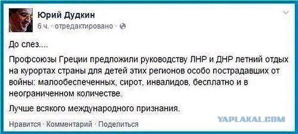 Смешные комментарии из социальных сетей