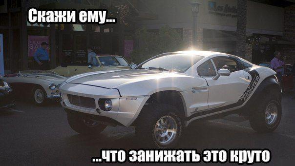 Автоприколы-8