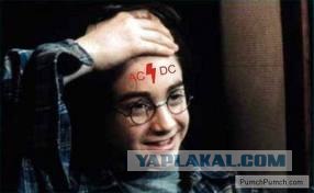 Гарри & Фродо