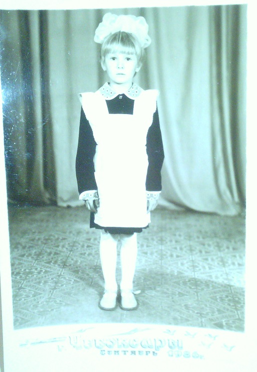 1 Сентября 1986г.