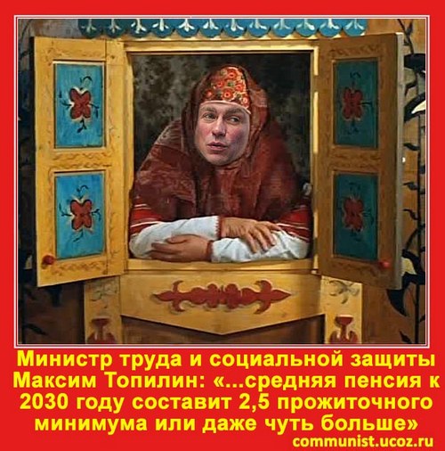 Население беднеет быстрее, чем ожидалось