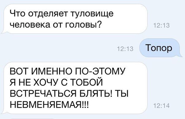 Ужасы и приколы из соцсетей 18+