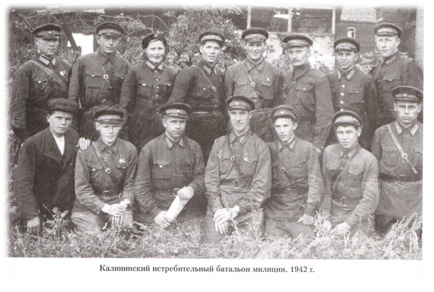 Борьба с преступностью