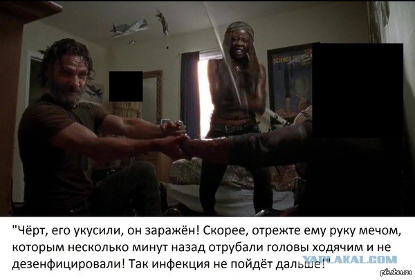 Несколько фактов о Ходячих Мертвецах