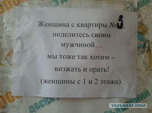 Наркоманский юмор