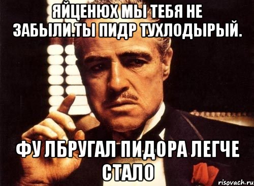 Распродажа Украины