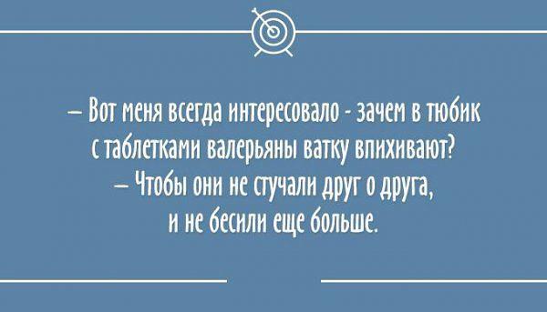 Немного картинок на вторник