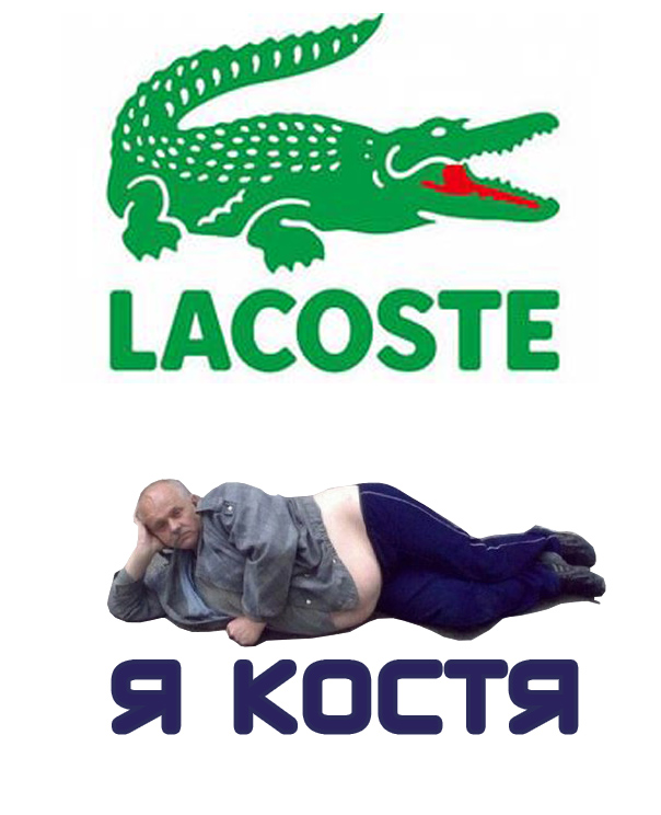 Может пожабим маленько?
