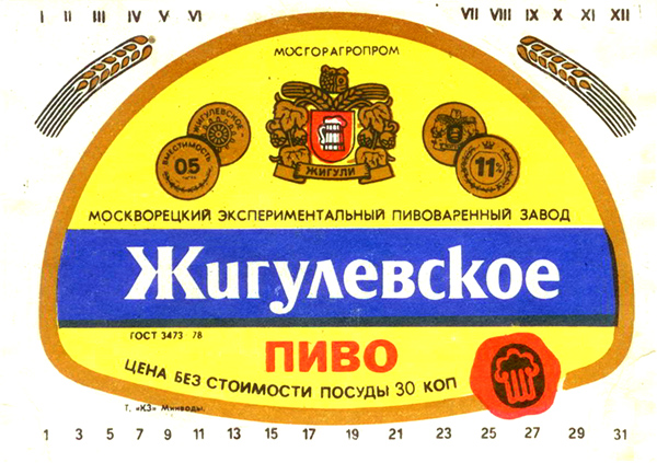 Солнцедар