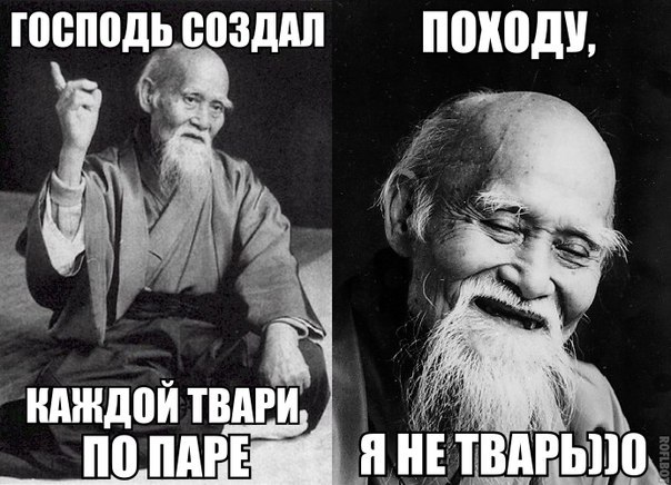 Картинки и приколы из соц.сетей и интернета