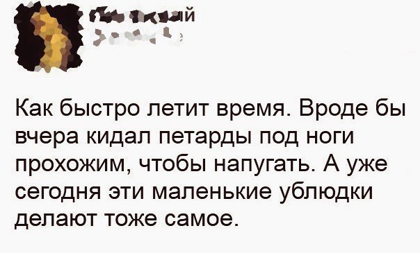 картинки на выходные