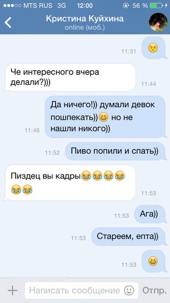 Ужасы и приколы из соцсетей 18+