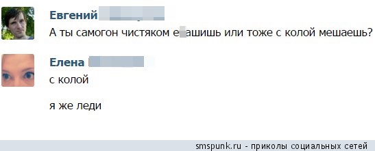 Смешные комментарии из социальных сетей