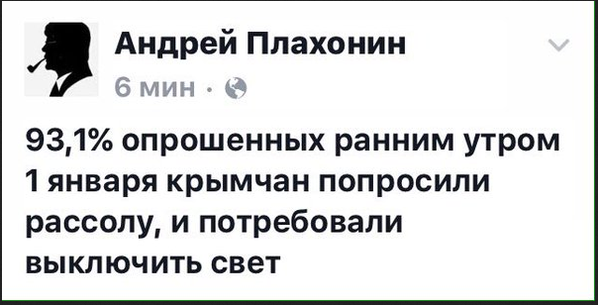 Россия предоставила Украине скидку на газ