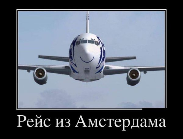 Авиакурьезы и просто необычные фото