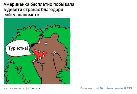 Ужасы и приколы из соцсетей 18+