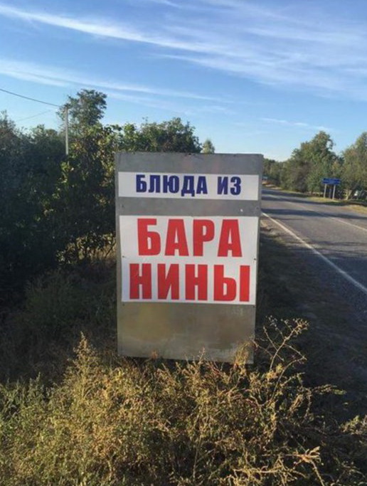 Веселые картинки