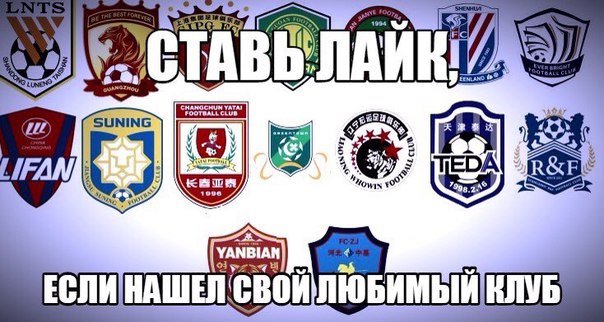 Спорт с улыбкой, интересности в сети