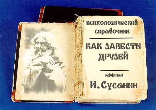 КНИГИ. Прикольные книжки. Библиотека