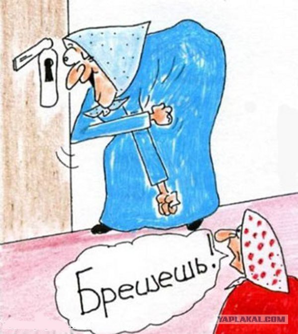 Подглядываем..