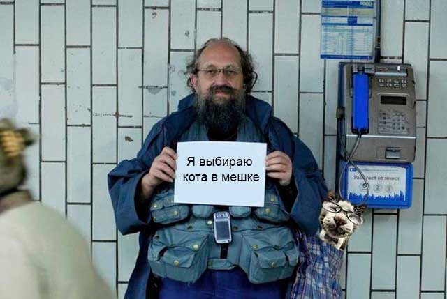 Чего не знает Вассерман!