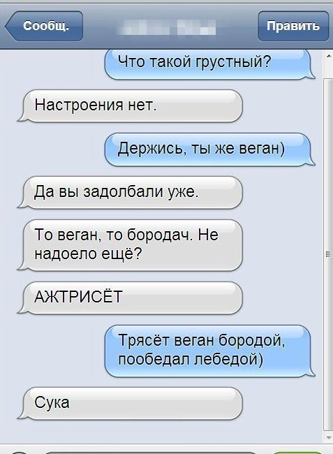 Смешные комментарии 13.03.2016