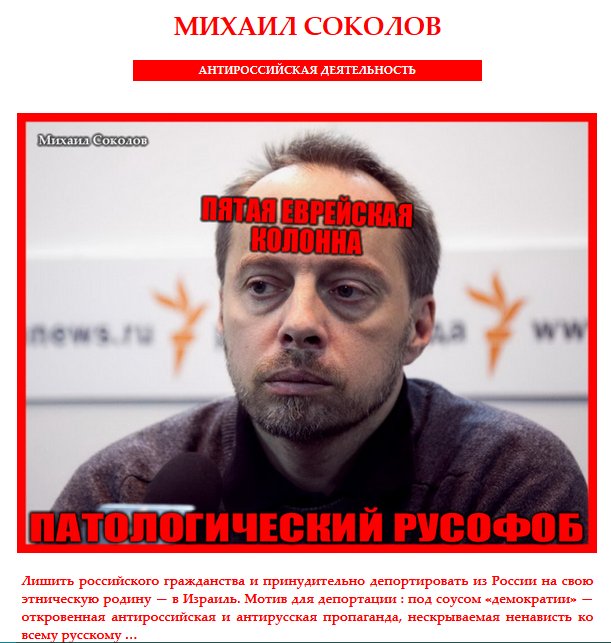 Шикарное интервью Марии Захаровой для Радио Свобода