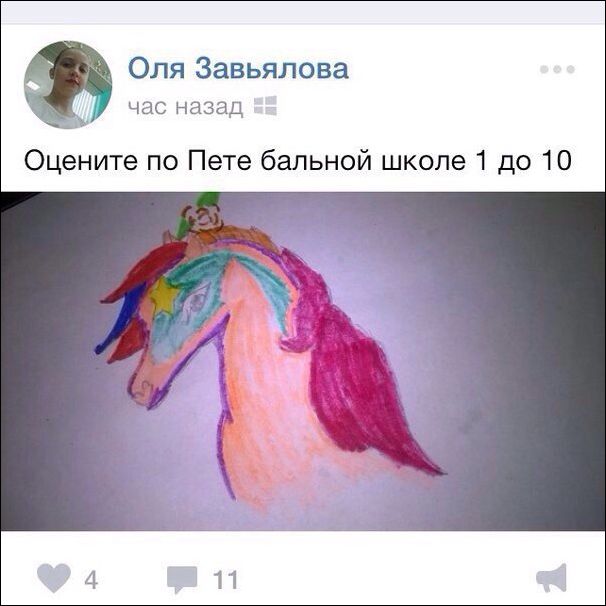 Ужасы и приколы из соцсетей 18+