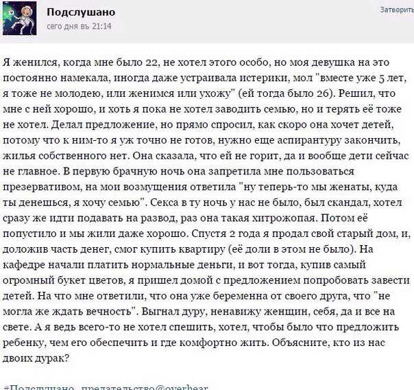 Ужасы и приколы из соцсетей 18+
