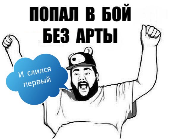 Wargaming 34