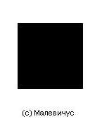 Я рисую