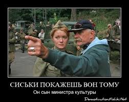 Михалков строит на Оке "Цитадель" - горнолыжный курорт с сожженными танками и колючей проволокой