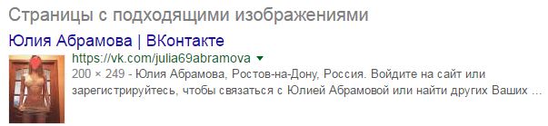 Очередная продажа девственности 16+