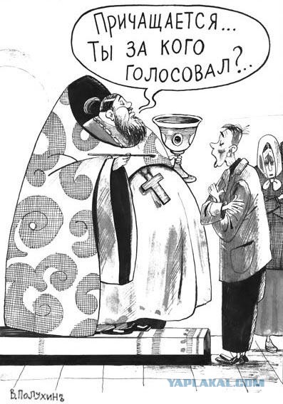 Карикатуры всякие-разные