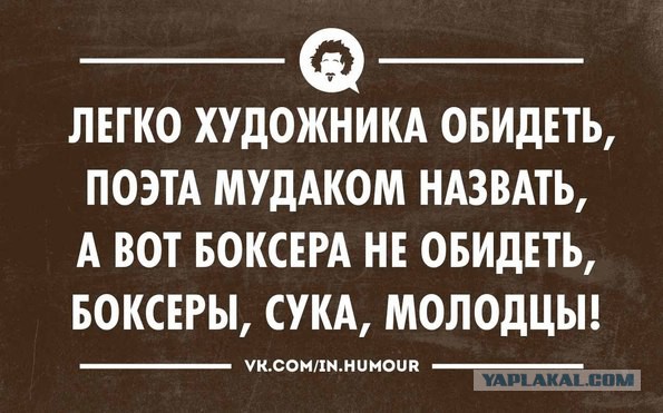 Бронзового призера Олимпиады по дзюдо избили на пляже в Рио