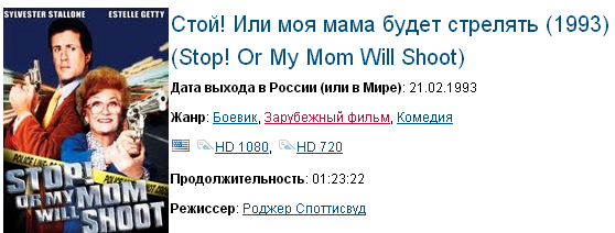 Как бабушка с автоматом Калашникова спасла копов от уличной банды