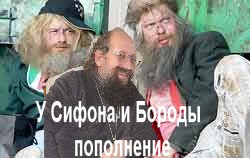 Фотожаба: Онотоле