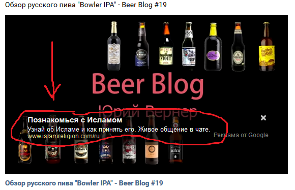 Ислам...