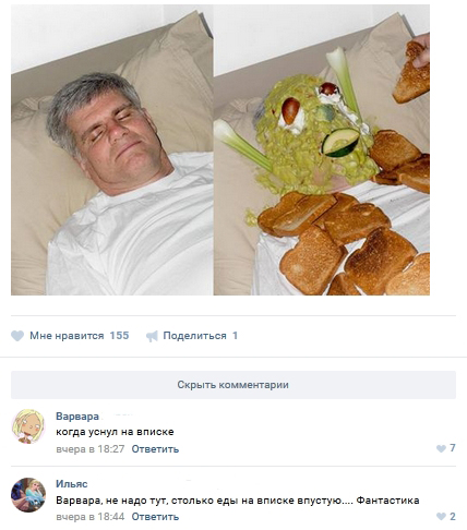 Ужасы и приколы из соцсетей 18+
