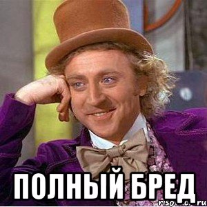 BadComedian обзор - Дети против Волшебников