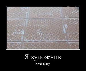 Когда заказал ремонт у бригады подешевле