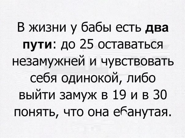 День открытых дверей в палате №6
