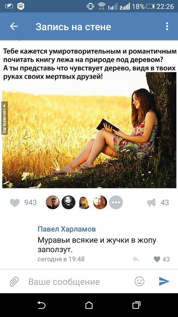 Ужасы и приколы из соцсетей 18+