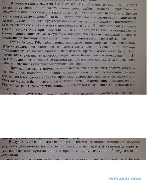 Вот она, богиня фотошопа... (фото по ссылке)