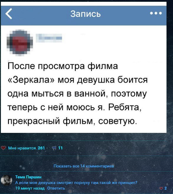 Ужасы и приколы из соцсетей 18+