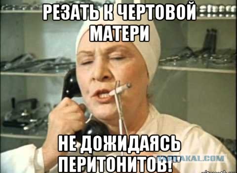 Юрий Лужков экстренно госпитализирован в Москве